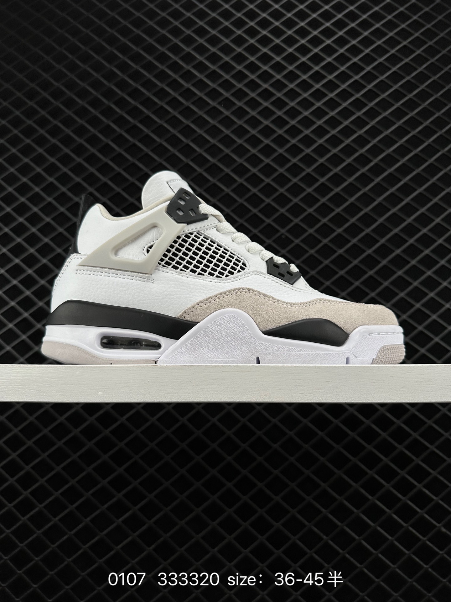 Nike Air Jordan 4 Retro